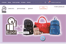 Tablet Screenshot of epol-bags.com